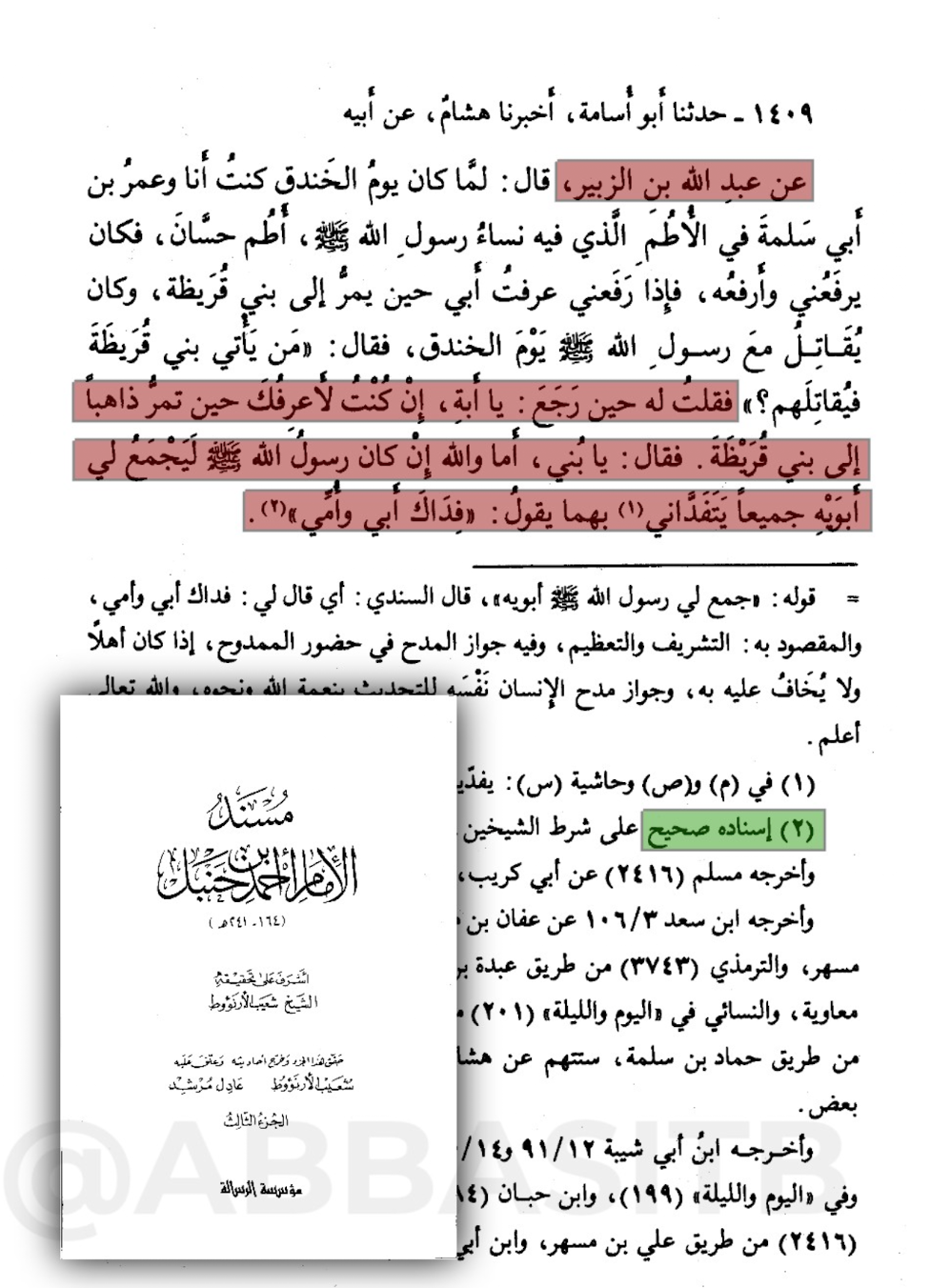 Description image 2
