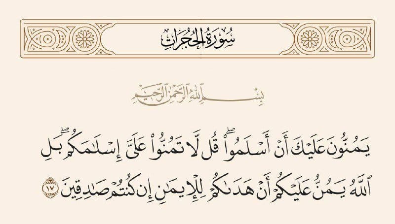 صورة من التغريدة