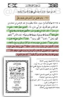 المعبد العباسي والمحفل الكوفي لم يرضوا بهذا الواقع، ولا بد أن ينفخوا علي بن أبي طالب في هذا الموطن.