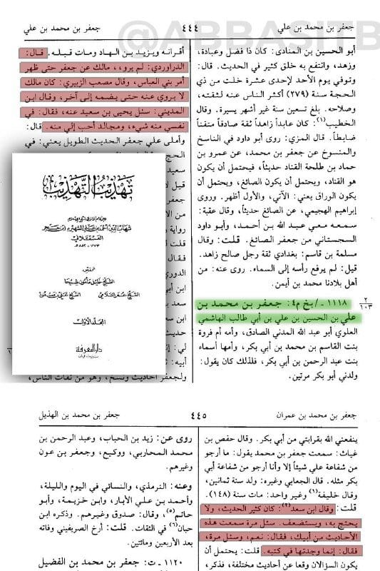 صورة من التغريدة