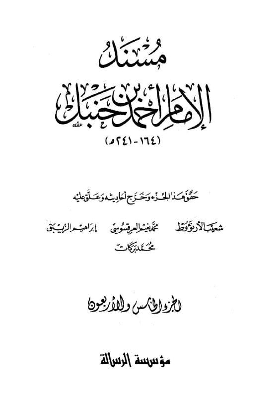 صورة من التغريدة