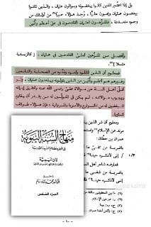 ابن تيمية رحمه الله يضرب بقوة: