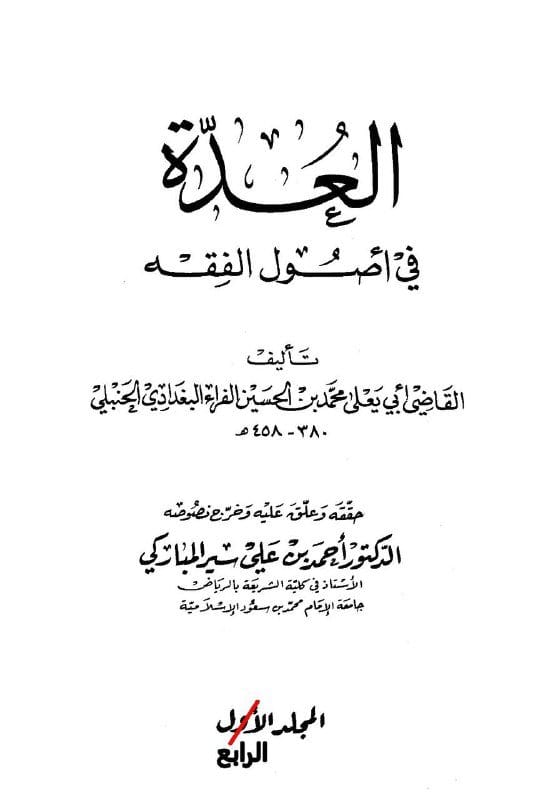 صورة من التغريدة