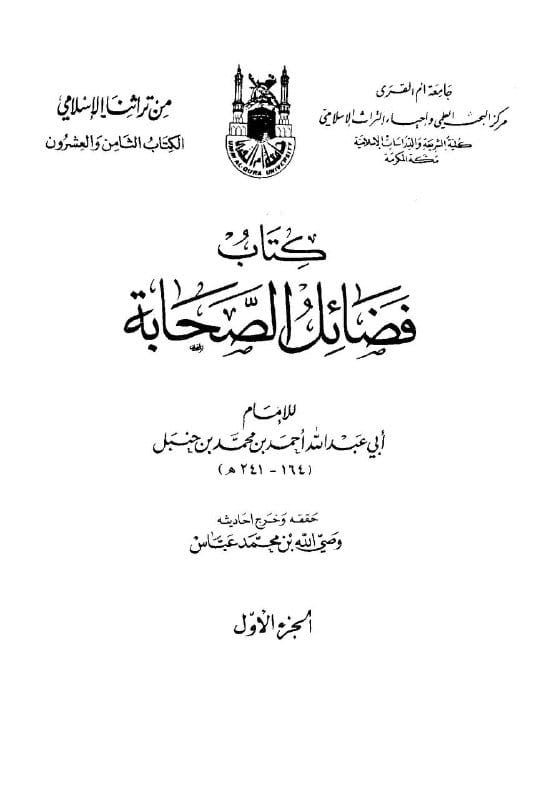 صورة من التغريدة