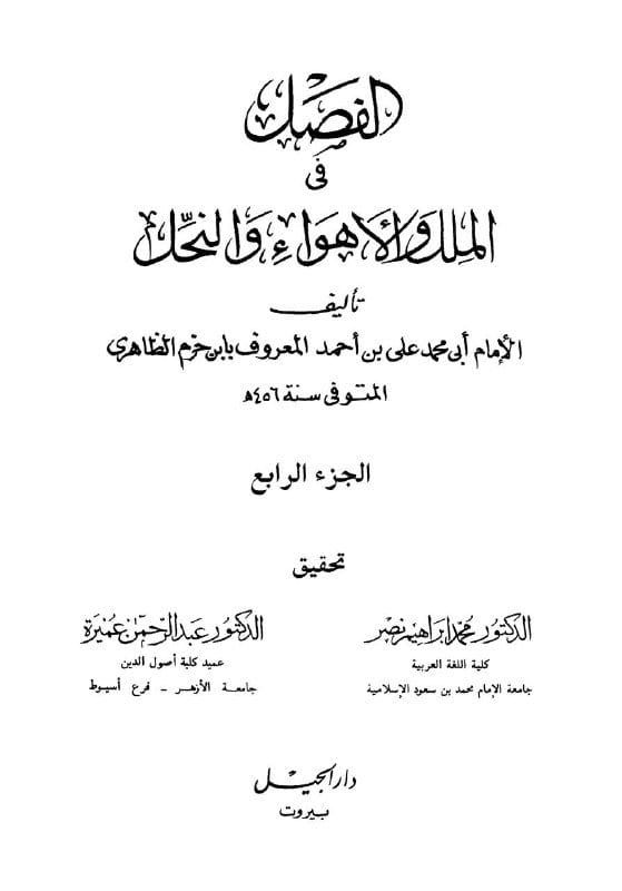 صورة من التغريدة