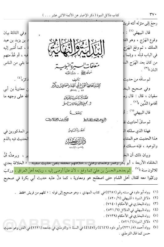 علي بن أبي طالب أول شخص في التاريخ الإسلامي مارس التوريث في الحكم عملياً.