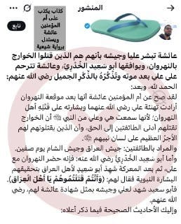 [ الراوي: محمد بن فضيل بن غزوان الضبي الكوفي ] :