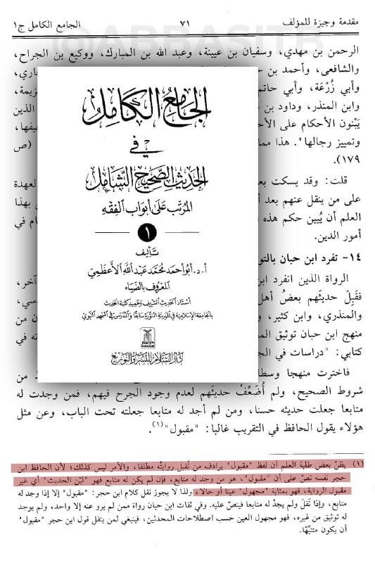 صورة من التغريدة