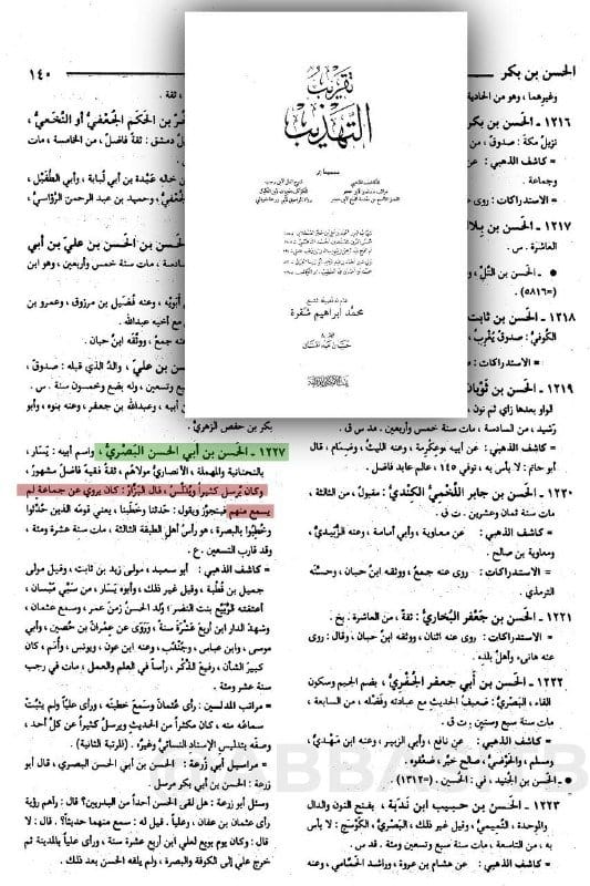 صورة من التغريدة