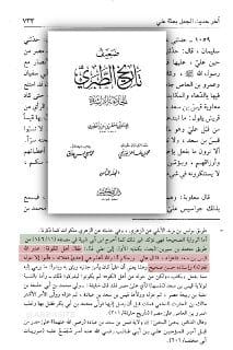 عموماً، الرد: