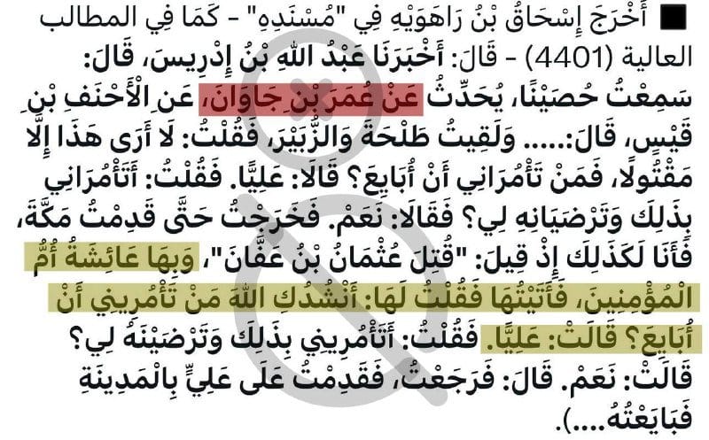 صورة من التغريدة