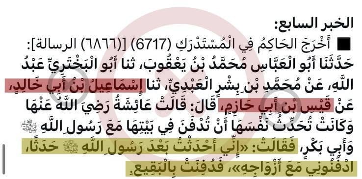 صورة من التغريدة