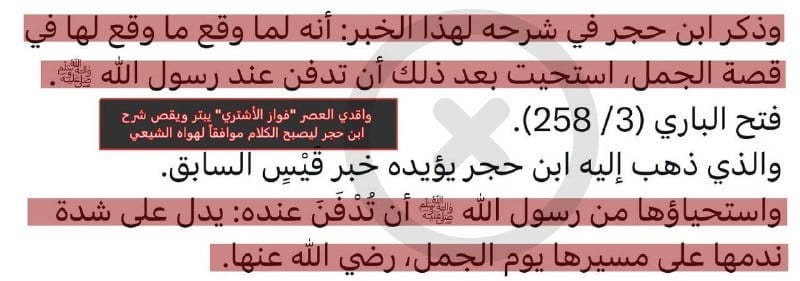 صورة من التغريدة