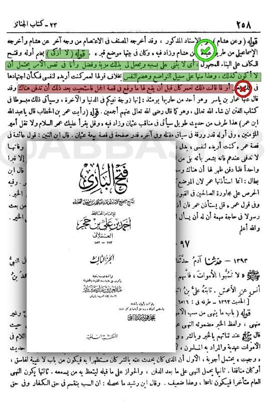 صورة من التغريدة