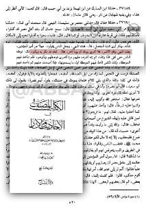 🔶 الخلاصة :