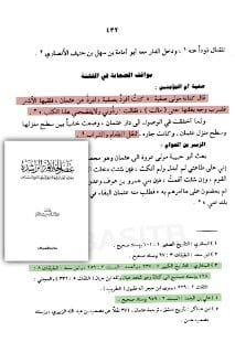 🟥 الخلاصة مما سبق :