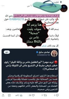 [ سوف نتناول بعض الهبدات والتخريفات التي تحتاج إلى تفنيد في المقال المخيس أعلاه وننسفها ] :
