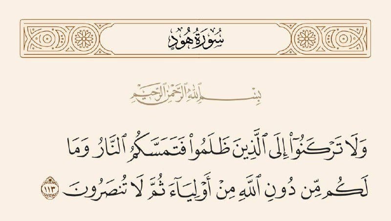 صورة من التغريدة