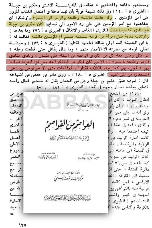 صورة من التغريدة