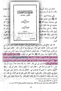 والسبب : لأن "السادة" بنو هاشم أرادوها هرقلية كسروية، أرادوا تحويل الإسلام إلى دين كهنوتي، الحكم...