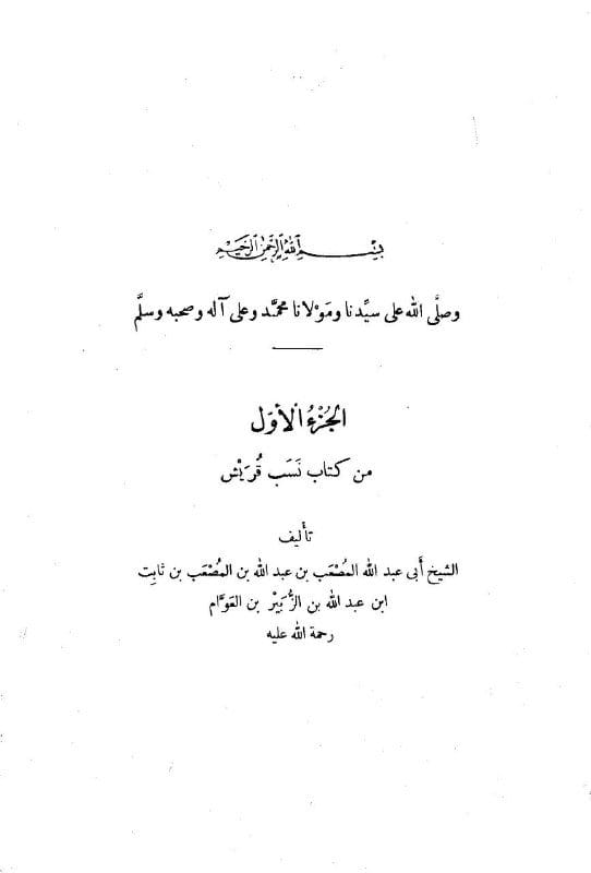 صورة من التغريدة