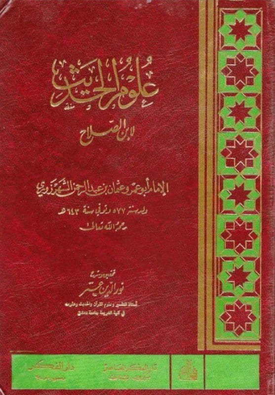 صورة من التغريدة