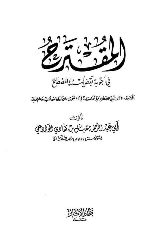 صورة من التغريدة