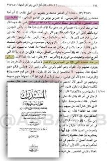 صورة من التغريدة