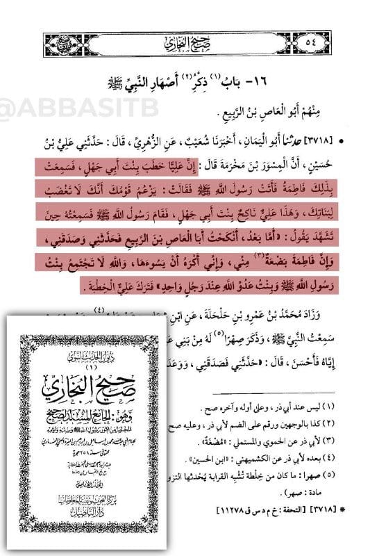 صورة من التغريدة