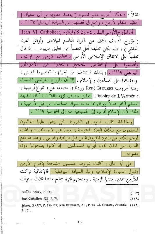 صورة من التغريدة