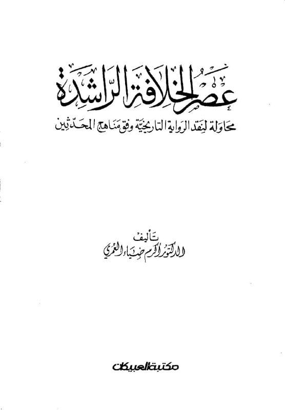 صورة من التغريدة