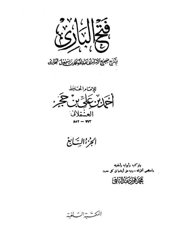 صورة من التغريدة