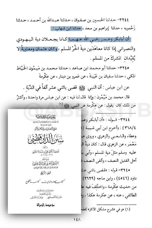 صورة من التغريدة