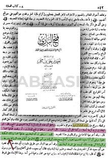 صورة من التغريدة