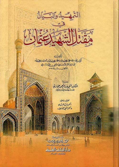 لكل من احمر أنفه على حجر بن عدي أولاً هو ليس صحابي بل خارجي من شيعة علي وحارب الصحابة وام المؤمنين...