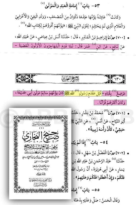 صورة من التغريدة