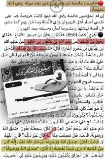 صورة من التغريدة