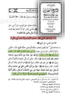 صورة من التغريدة