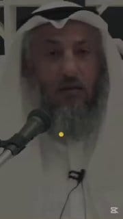 [ من تناقضات الشيخ العباسي عثمان الخميس ] :