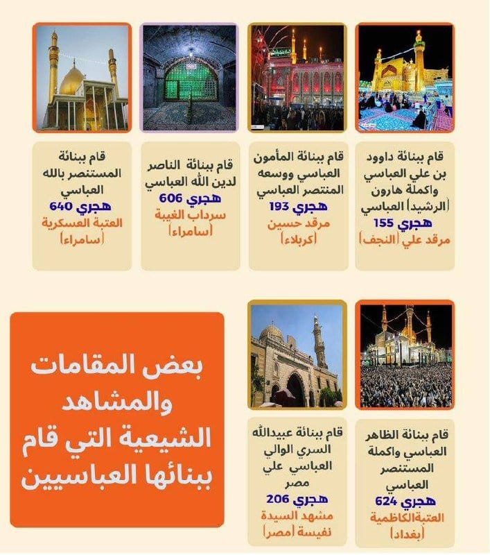 صورة من التغريدة