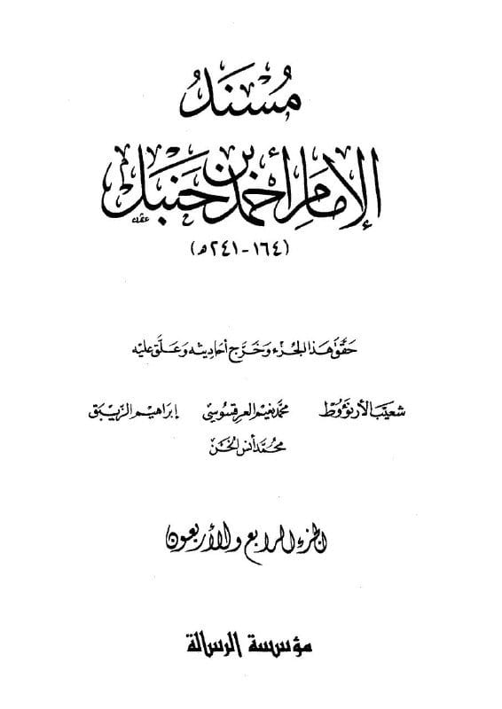 صورة من التغريدة