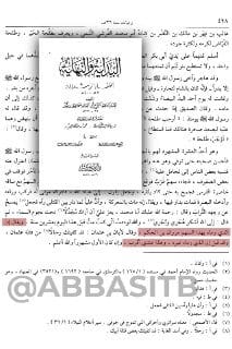 📌 مجموعة قواعد تنفعكم في علم الحديث: