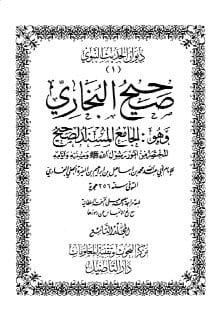 صورة من التغريدة