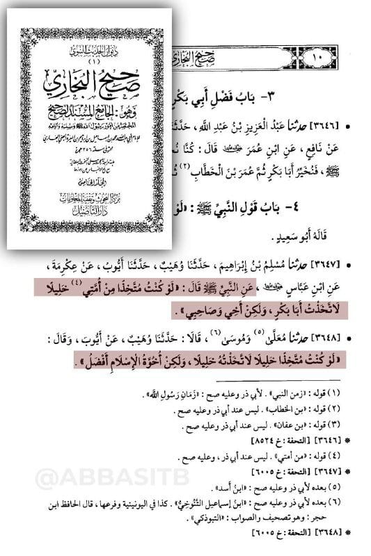 صورة من التغريدة