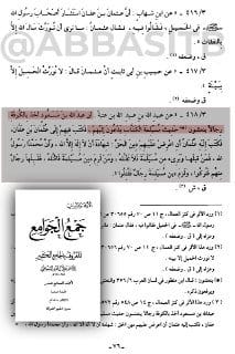 [ الكوفة مُلتقى المرتدين ] :