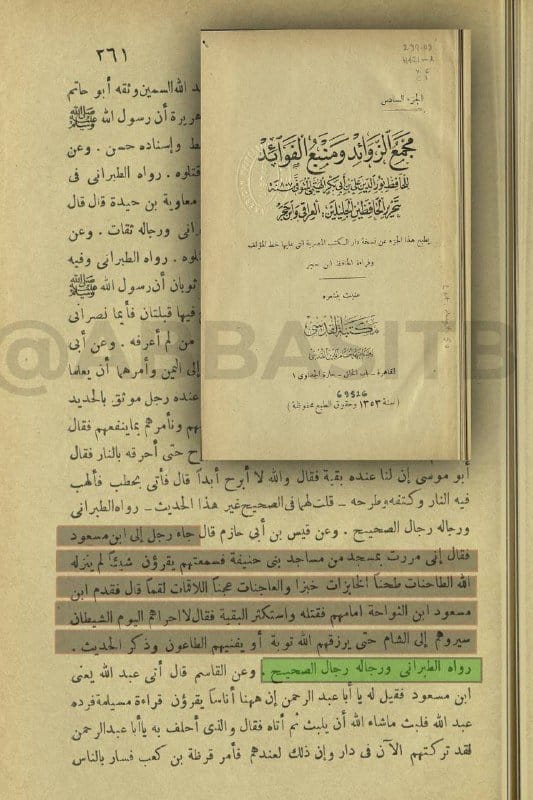 صورة من التغريدة