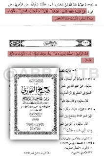 صورة من التغريدة