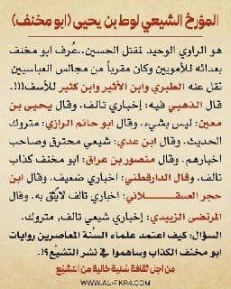 صورة من التغريدة