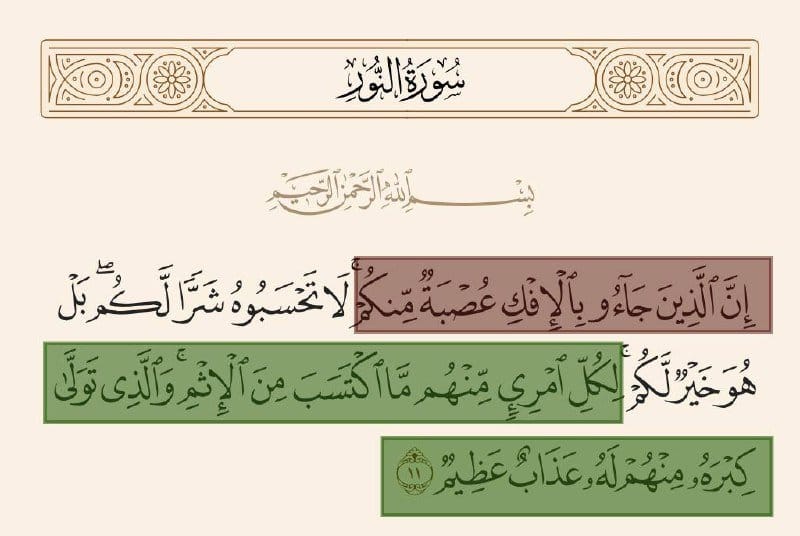 صورة من التغريدة