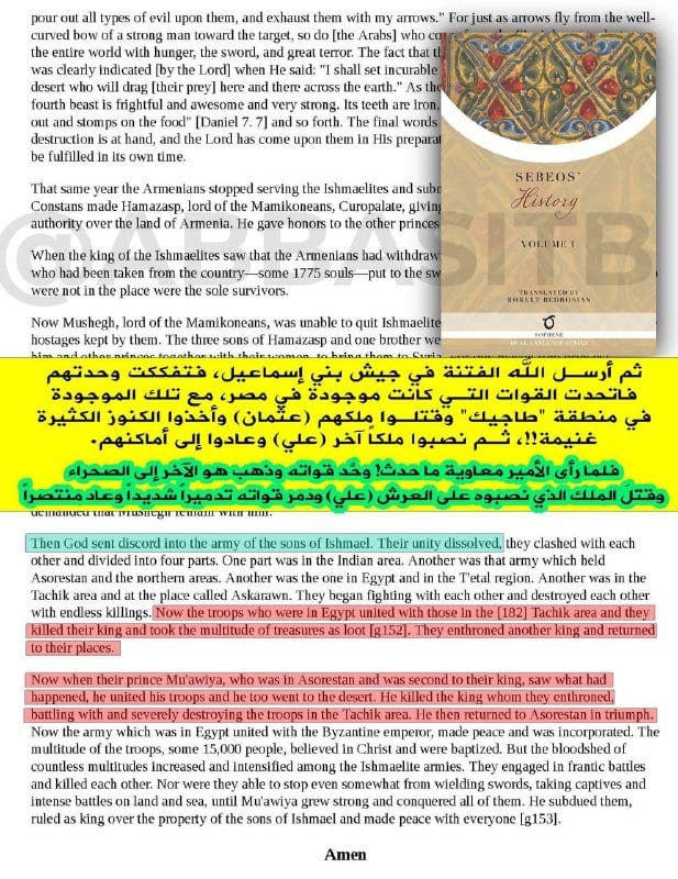 صورة من التغريدة